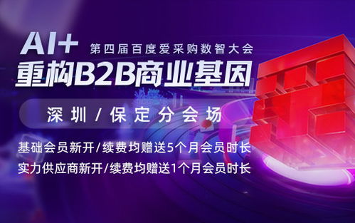 深圳市搜了網(wǎng)絡(luò)科技股份 網(wǎng)絡(luò)技術(shù)服務(wù)的創(chuàng)新與實踐