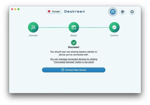 開(kāi)源實(shí)時(shí)屏幕共享工具在 GitHub 引爆熱潮 3天新增4700星，背后是計(jì)算機(jī)軟硬件零售的機(jī)遇