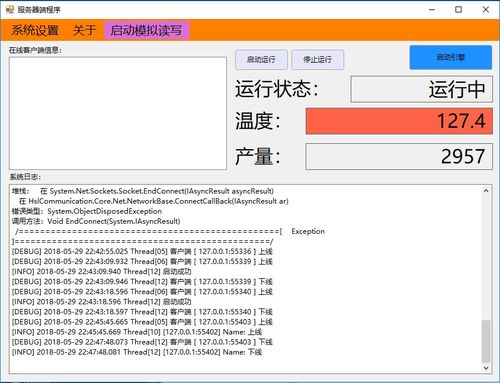 基于HSLCommunication實現(xiàn)PLC數(shù)據(jù)遠程監(jiān)控與Web端實時操作示例